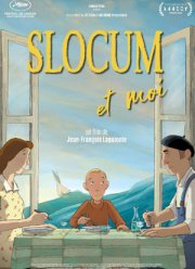 Лодка в саду (2024)