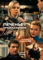 ������� � ������������� (2015)