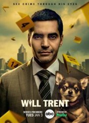 Уилл Трент (1-3 Сезон)