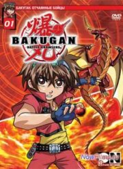 Бакуган. Отчаянные бойцы (2007-2009) 1,2 сезон