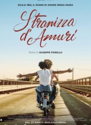 Странности любви (2023)