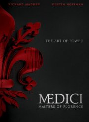 Медичи: Повелители Флоренции (2016)