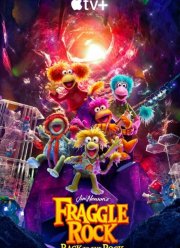 Гора Фрэгглов: Возвращение в пещеру (1-2 Сезон)