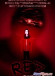 Красный (2014)
