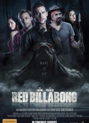 Красный залив (2016)