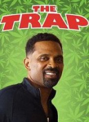 Западня (2019)