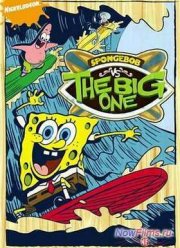 Губка Боб против Громадины (2009)