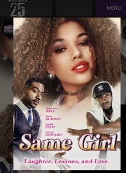 Та самая девушка (2022)