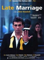 Поздняя женитьба (2001)