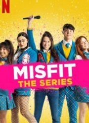 Неудачница (2021)