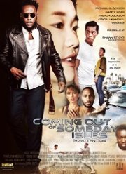 Остров Однажды (2020)