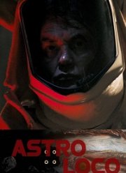 Космическое безумие (2021)