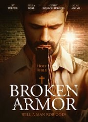 Прощённый (2021)