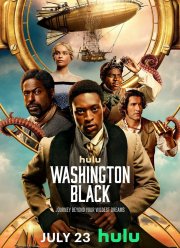 ��������� ���� (2025)