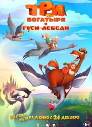 ��� �������� � ����-������ (2026)