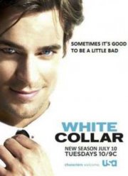 Белый воротничок (4 Сезон)