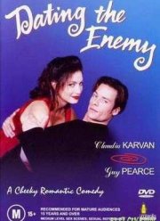 Их поменяли телами (1996)