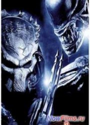 История серии: Чужой и Хищник (2013)