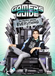 Дневник геймера (2015)