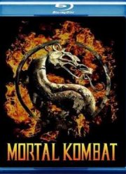 Смертельная Битва (1995)