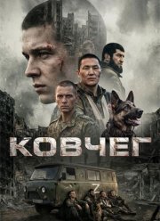 ������ (2026)