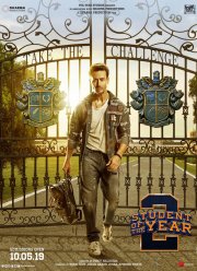 Студент года 2 (2019)