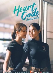 ��� ������ (2025)