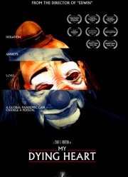 Мое увядающее сердце (2023)