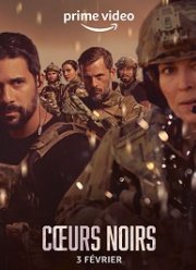 Чёрные сердца (2023)