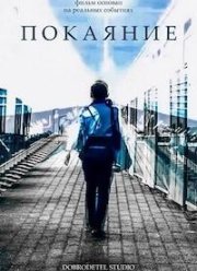 �������� (2025)