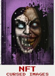 ��������� NFT (2026)