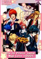 Поющий принц: реально 1000% любовь (2011)