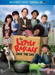 Маленькие негодяи спасают положение (2014)