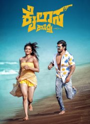 Непутёвые дружки (2024)