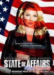 Положение дел (2014) 1 сезон