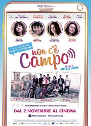 Без связи (2017)