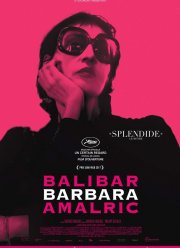 ������� (2017)