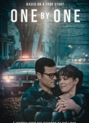 Рассказывайте одному за другим (2024)