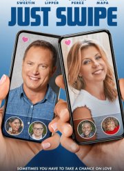 Просто свайпни (2022)