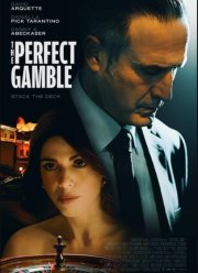 Идеальная игра (2025)