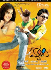 Счастье (2006)