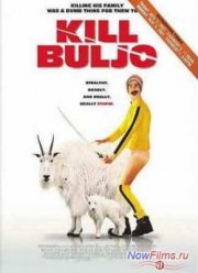 Убить Булью (2007)