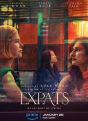 ������� (2024)