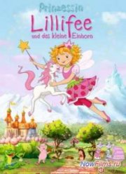 Принцесса Лилифи 2 (2011)