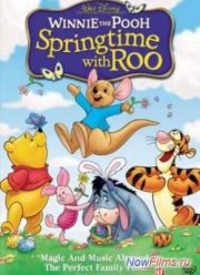 Винни Пух: Весенние денёчки с малышом Ру (2004)