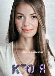 ��� � (2016)