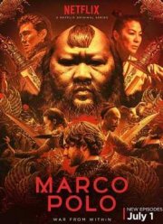Марко Поло (2014) 1,2 сезон