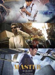 Мастер (2016)