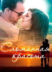 ��������� ������� (2015)