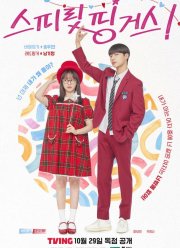 Прикоснуться к душе (2025)